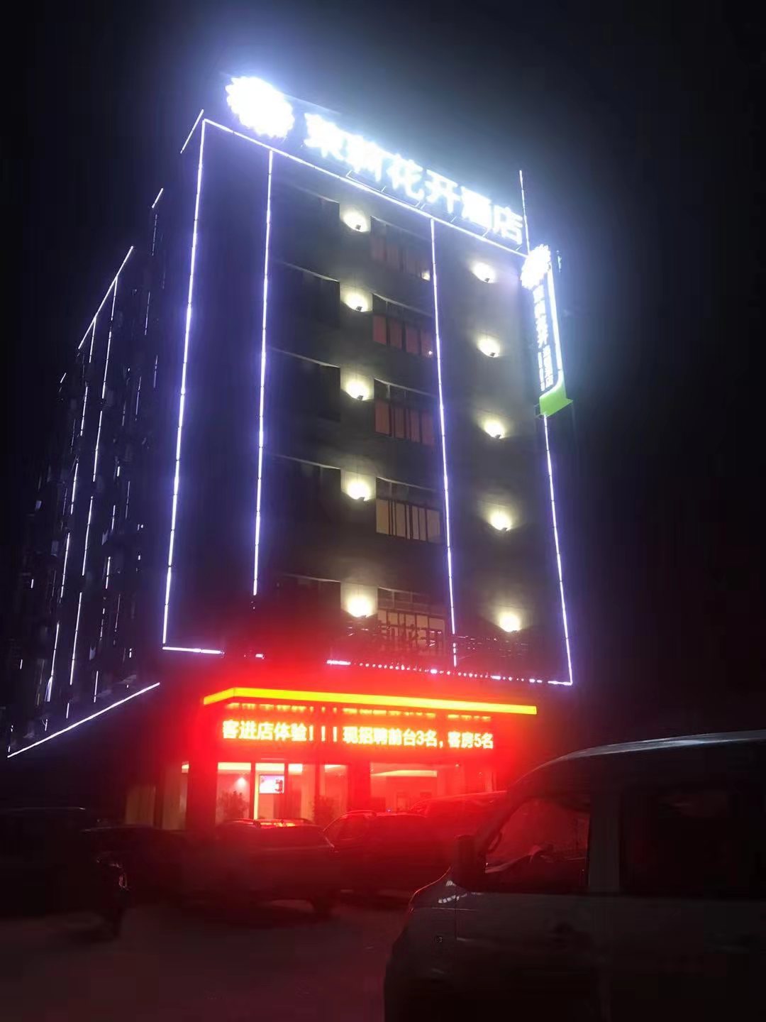 վ